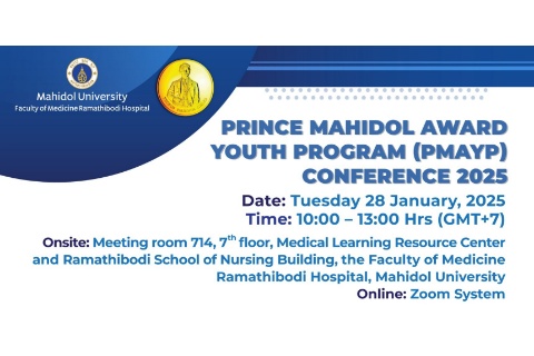 PRINCE MAHIDOL AWARD YOUTH PROGRAM (PMAYP) CONFERENCE 2025
