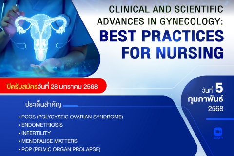 CLINICAL AND SCIENTIFIC ADVANCES IN GYNECOLOGY: BEST PRACTICES FOR NURSING