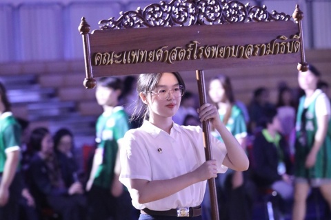 งานกีฬาเข็มสัมพันธ์ ครั้งที่ 34 (The 34th Syringe Games)