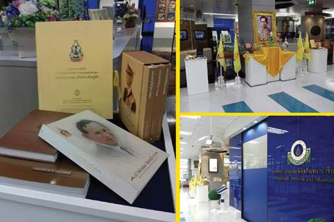 ขอเชิญร่วมชมนิทรรศการหนังสือและซุ้มเฉลิมพระเกียรติพระบาทสมเด็จพระเจ้าอยู่หัว เนื่องในโอกาสมหามงคลเสด็จเถลิงถวัลยราชสมบัติครบ 70 ปี 9 มิถุนายน 2559