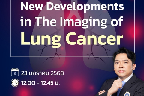 New Developments in The Imaging of Lung Cancer