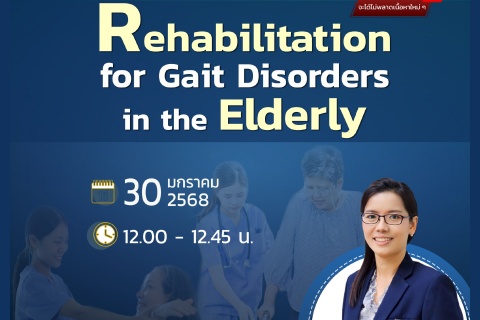 Rehabilitation for Gait Disorders in the Elderly