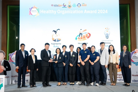 งานสร้างเสริมสุขภาพ คณะแพทยศาสตร์โรงพยาบาลรามาธิบดี มหาวิทยาลัยมหิดล ได้รับรางวัล Healthy Organization Award ประจำปี 2567