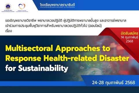 Multisectoral Approaches to Response Health related Disaster for Sustainability
