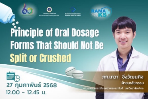 Principle of Oral Dosage Forms That Should Not Be Split or Crushed