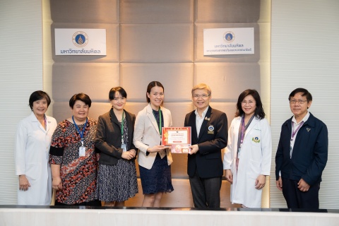 พิธีมอบรางวัลการประกวด TikTok Video Contest สร้างความตระหนักเรื่อง “การระบุตัวผู้ป่วย” โดยเน้นหลัก 3A (Ask, Answer, Accurate)