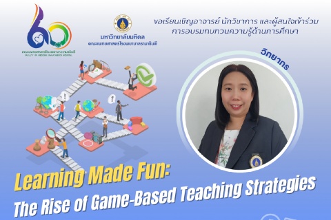 Learning Made Fun: The Rise of Game-Based Teaching Strategies