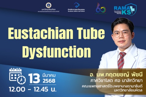 Eustachian Tube Dysfunction