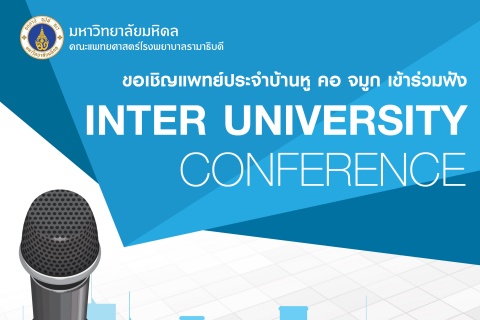 Inter University Conference 2019