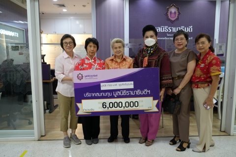 คุณมาลี พูนศักดิ์อุดมสิน ประธานมูลนิธิ กำธร-มาลี พูนศักดิ์อุดมสิน บริจาคเงินแก่มูลนิธิรามาธิบดีฯ