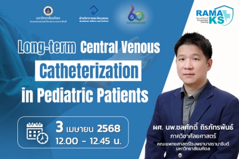 Long-term Central Venous Catheterization in Pediatric Patients