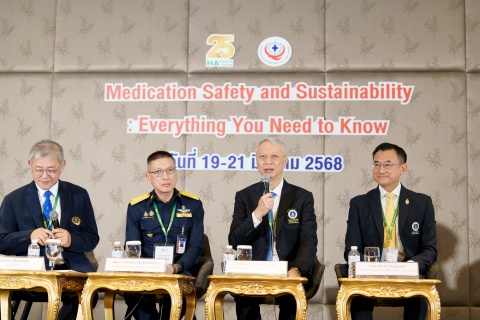 งานประชุมวิชาการประจำปี HA National Forum ครั้งที่ 25