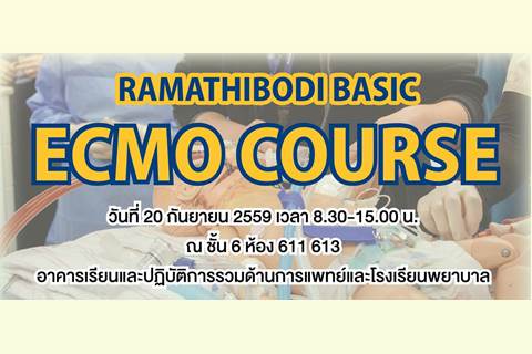 Ramathibodi Basic ECMO Course
