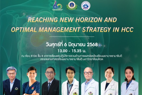 REACHING NEW HORIZON AND OPTIMAL MANAGEMENT STRATEGY IN HCC