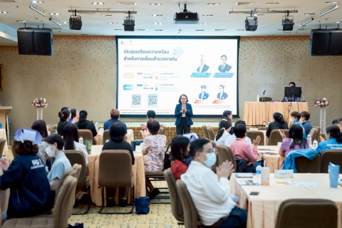 ประชุมเตรียมความพร้อมสำหรับการเยี่ยมสำรวจภายใน กลุ่มภารกิจดูแลสุขภาพ 2568