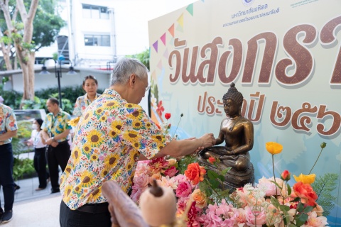 พิธีสรงน้ำพระพุทธรูป และถวายเครื่องราชสักการะกรมหลวงชุมพรเขตอุดมศักดิ์ เนื่องในเทศกาลสงกรานต์ ประจำปี 2568