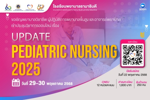 UPDATE PEDIATRIC NURSING 2025