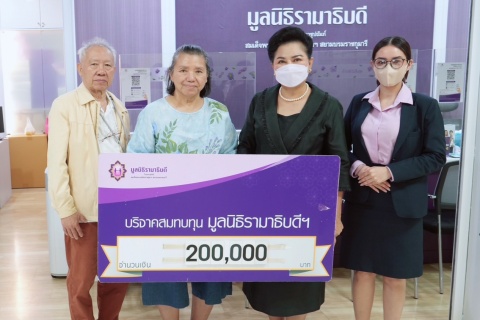 คุณธีระศักดิ์-คุณเพ็ญภรณ์ธนา วงศ์เดชสกุล บริจาคเงินแก่มูลนิธิรามาธิบดีฯ