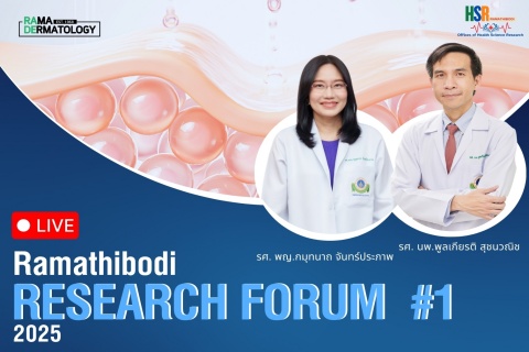 Ramathibodi RESEARCH FORUM 2025 #1
