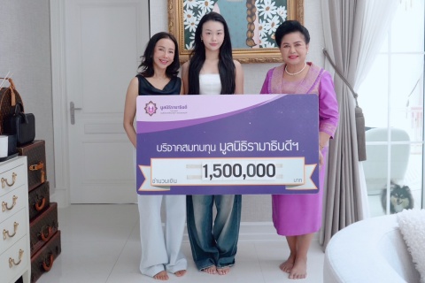 คุณสิริธร กรีวงษ์ บริจาคเงินแก่มูลนิธิรามาธิบดีฯ