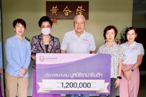 คุณพิพัฒน์ สุนทราวรกุล บริจาคเงินแก่มูลนิธิรามาธิบดีฯ
