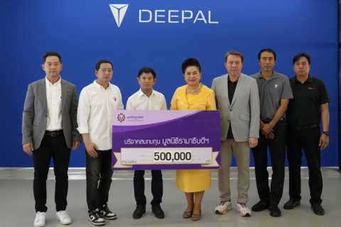บริษัท เอส เค ชัวร์ จำกัด บริจาคเงินแก่มูลนิธิรามาธิบดีฯ