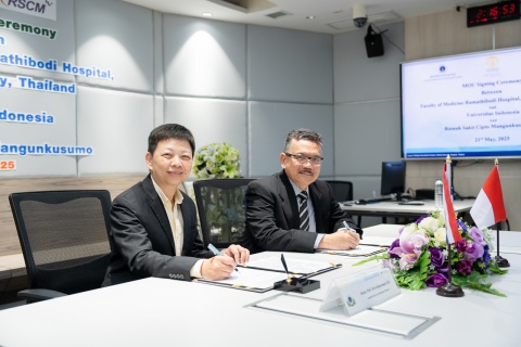 พิธีลงนามบันทึกข้อตกลงความร่วมมือ (MOU) กับ โรงพยาบาล Rumah Sakit Cipto Mangunkusumo (RSCM), Faculty of Medicine, Universitas Indonesia (FMUI) สาธารณรัฐอินโดนีเซีย