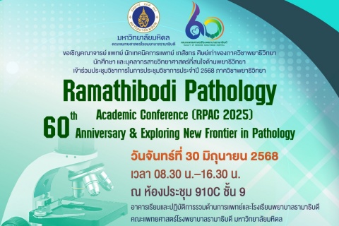 Ramathibodi Pathology Academic Conference (RPAC 2025) 60th Anniversary & Exploring New Frontier in Pathology