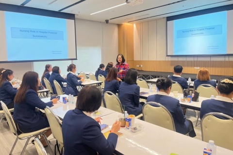 หลักสูตรผู้บริหารระดับต้นทางการพยาบาล รุ่นที่ 5 โรงเรียนพยาบาลรามาธิบดี คณะแพทยศาสตร์โรงพยาบาลรามาธิบดี มหาวิทยาลัยมหิดล ศึกษาดูงาน ณ โรงพยาบาลเมดพาร์ค กรุงเทพฯ