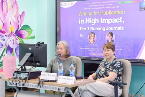 การบรรยายพิเศษโดย อาคันตุกะ จาก Florence Nightingale Faculty of Nursing, Midwifery & Palliative Care, King’s College London สหราชอาณาจักร
