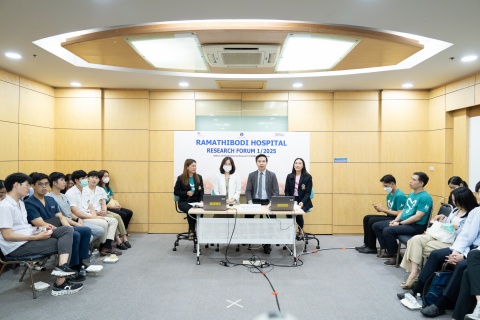 Ramathibodi Research Forum 2025 ครั้งที่ 1