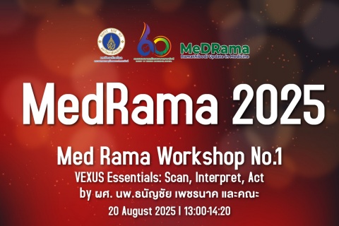 MedRama 2025