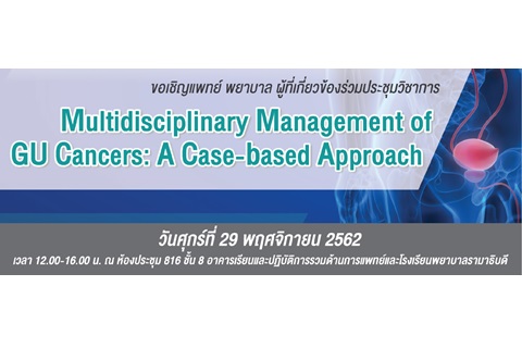 Multidisciplinary Management of GU Cancers: A Case-based Approach