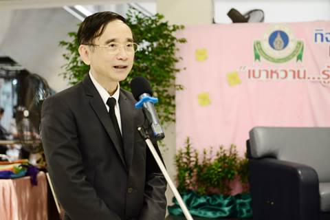 วันเบาหวานโลก