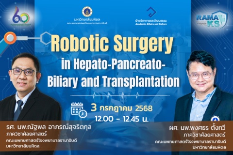 Robotic Surgery in Hepato-Pancreato-Biliary and Transplantation
