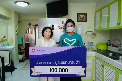 คุณสุวรรณ ตันตราทร บริจาคเงินแก่มูลนิธิรามาธิบดีฯ