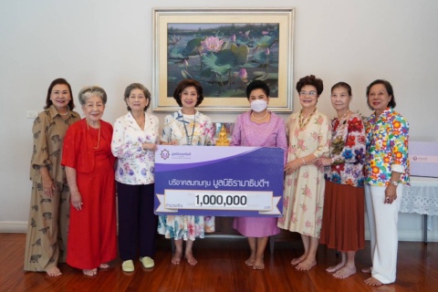 คุณเยาวภา ลิ้มสวัสดิ์วงศ์ บริจาคเงินแก่มูลนิธิรามาธิบดีฯ