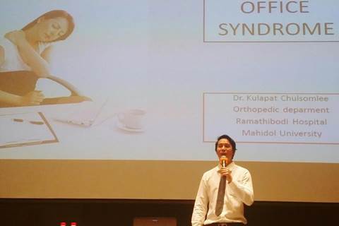 กิจกรรมส่งเสริมความรู้ด้านการดูแลสุขภาพแก่พนักงานบริษัท ปูนซิเมนต์ไทย จำกัด (มหาชน)