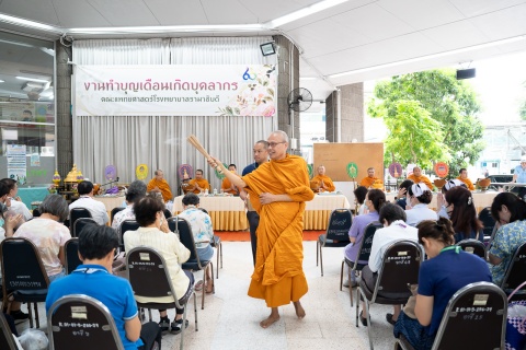 เมื่อวันที่ 4 กรกฎาคม 2568 ณ บริเวณโถงชั้น 1 อาคารบริหาร