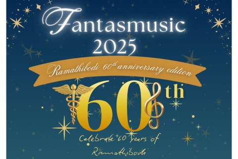 งานแสดงดนตรี “Fantasmusic 2025 : Rama 60th Anniversary Edition”