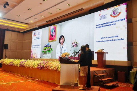 ผู้อำนวยการโรงเรียนพยาบาลรามาธิบดี คณะแพทยศาสตร์โรงพยาบาลรามาธิบดี มหาวิทยาลัยมหิดล ได้รับรางวัล “ผู้บริหารการพยาบาลดีเด่น” สาขาการบริหารการศึกษา จากสมาคมบริหารการพยาบาล ประจำปี 2568