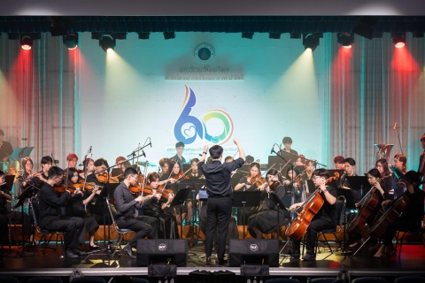 งานแสดงดนตรี Fantasmusic 2025: Rama 60th Anniversary Edition