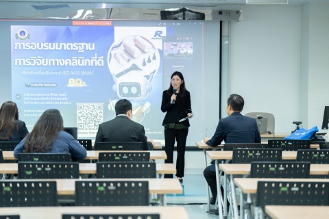 การฝึกอบรม เรื่อง “การอบรมมาตรฐานการวิจัยทางคลินิกที่ดีเกี่ยวกับเครื่องมือแพทย์ ISO 14155 (2020)”