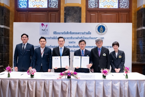พิธีลงนามบันทึกข้อตกลงความร่วมมือ (MoU) ในการทำธนาคารชีวภาพสำหรับโรคมะเร็งแบบครบวงจร ระหว่าง คณะแพทยศาสตร์โรงพยาบาลรามาธิบดี มหาวิทยาลัยมหิดล กับ สถาบันมะเร็งแห่งชาติ กรมการแพทย์