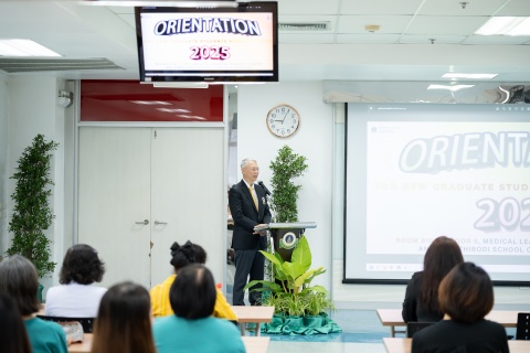 ปฐมนิเทศนักศึกษาบัณฑิตศึกษาประจำปี 2568