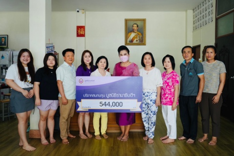 ครอบครัวศุภนิมิตวาสนา บริจาคเงินแก่มูลนิธิรามาธิบดีฯ