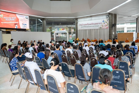 ทำบุญเดือนเกิดบุคลากร ประจำเดือนกันยายน 2568
