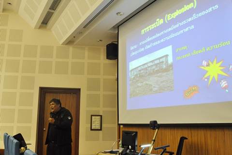 อบรมโครงการเตรียมพร้อมในการตอบโต้กรณีเกิดเหตุฉุกเฉิน