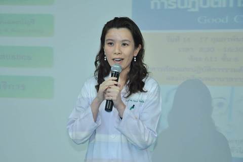 การปฏิบัติการวิจัยทางคลินิกที่ดี Good Clinical Practice (GCP)