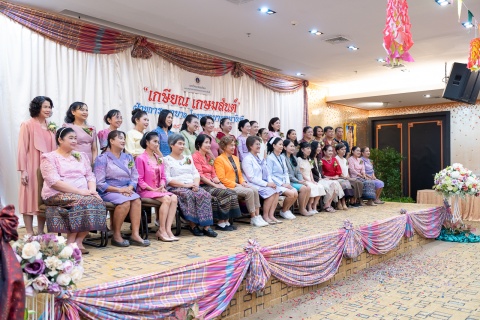 งานมุทิตาจิตผู้เกษียณอายุราชการ ฝ่ายการพยาบาล โรงพยาบาลรามาธิบดี ประจำปี 2568